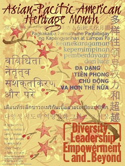 Image of 2011 AAPIHM Poster